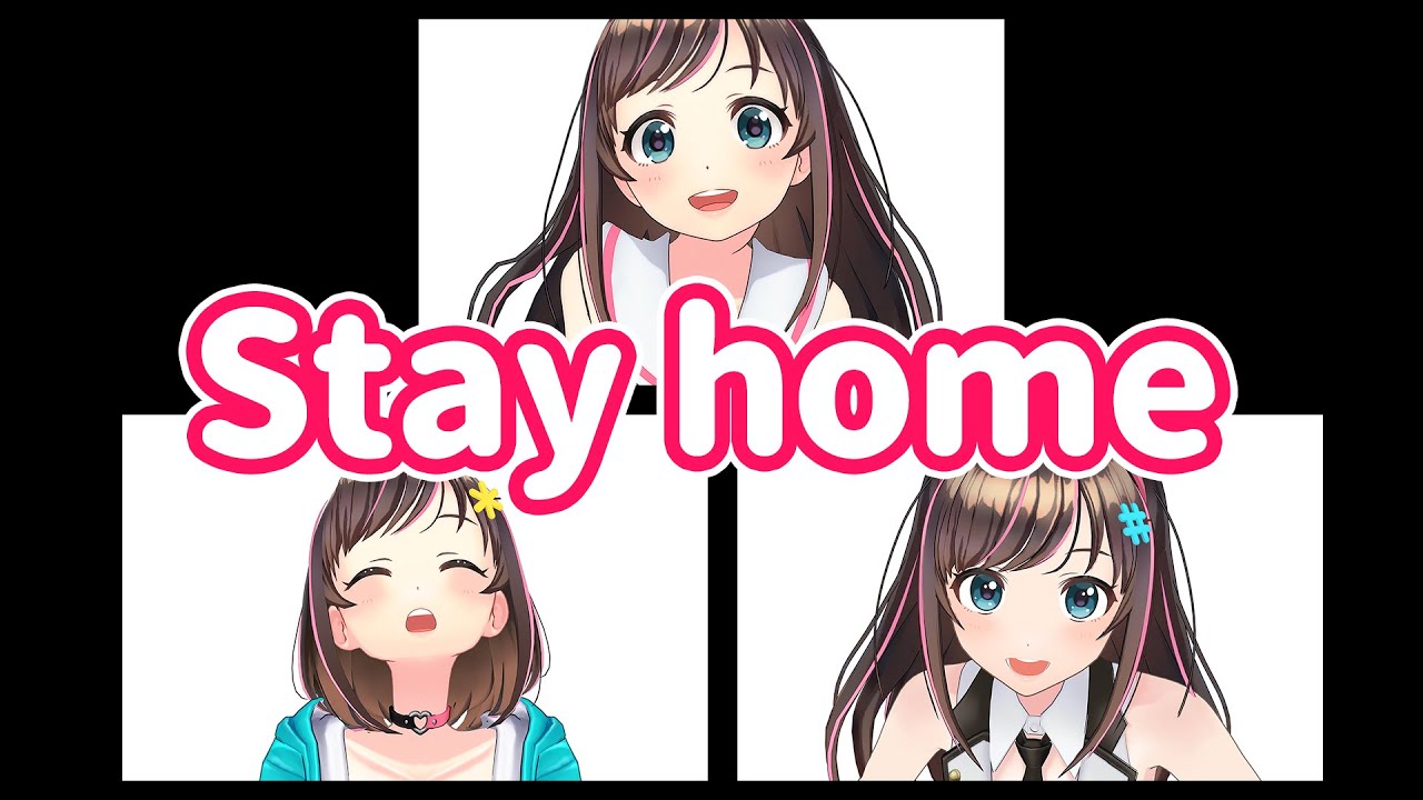 【Kizuna AI】乖乖待在家,品品旧视频